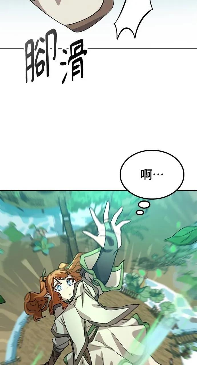 第61话 第86页