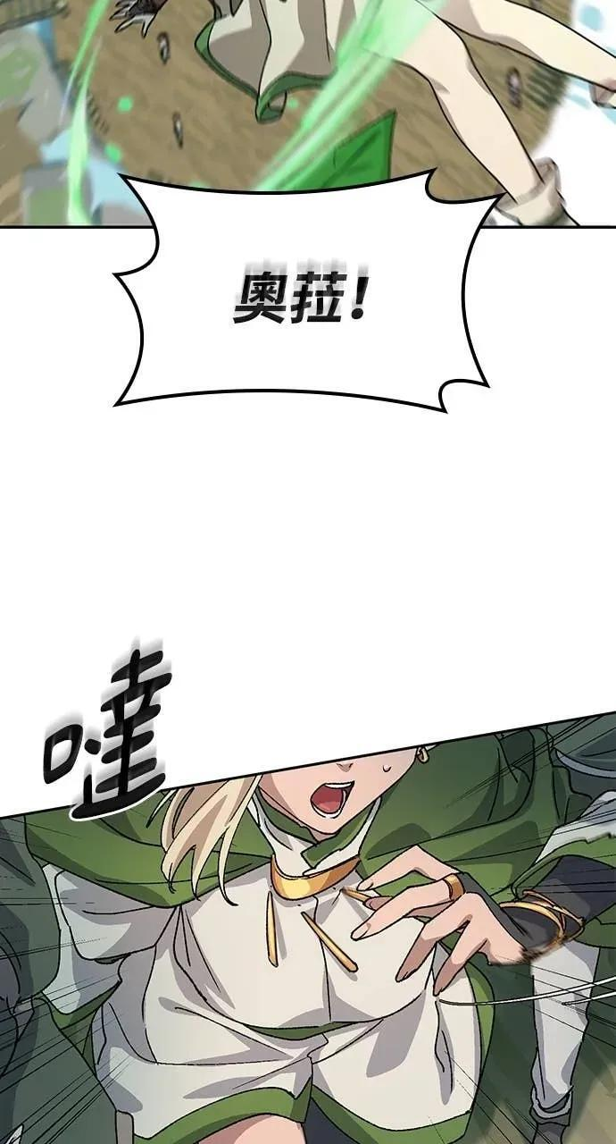第61话 第87页