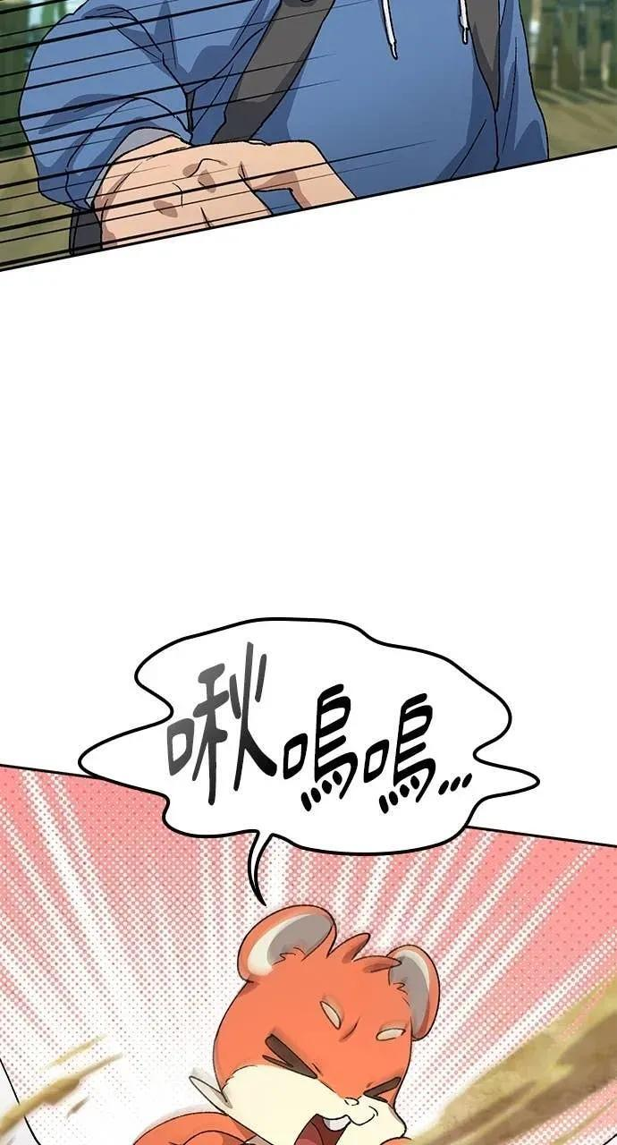 第61话 第89页