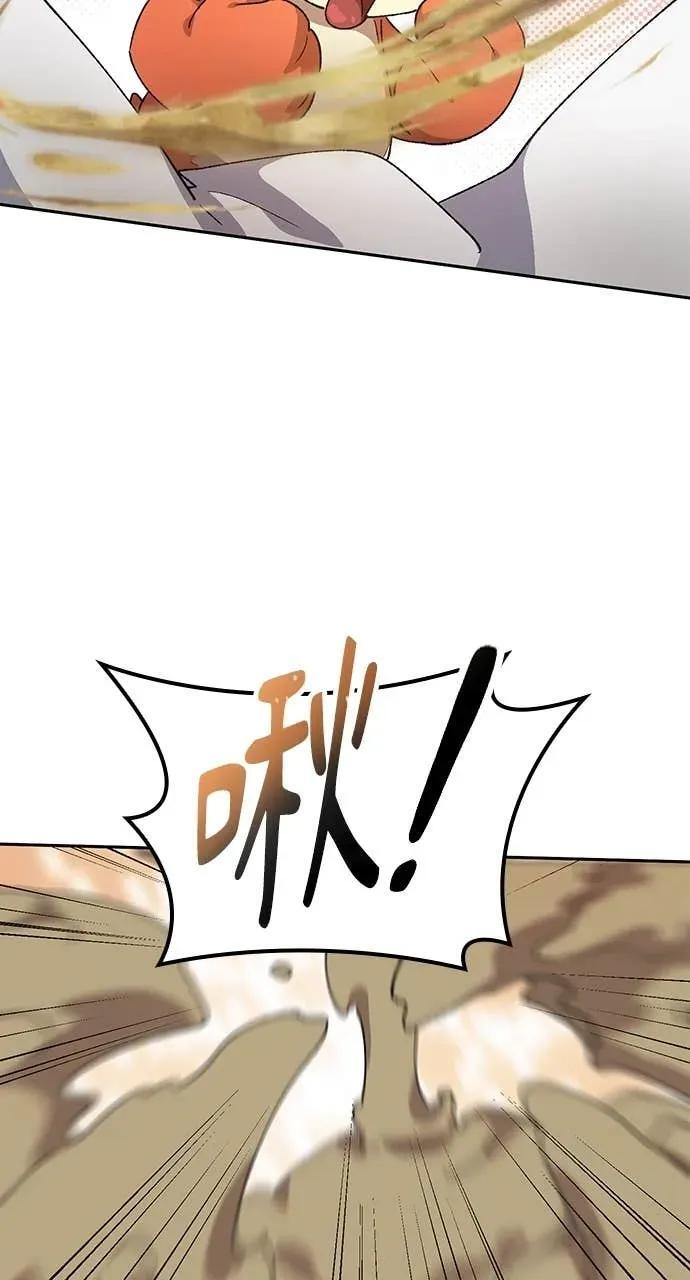 第61话 第90页