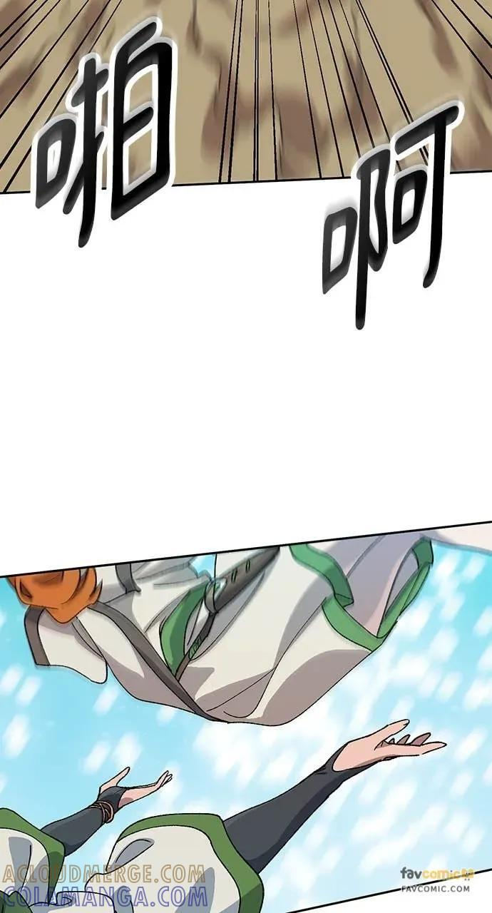 第61话 第91页