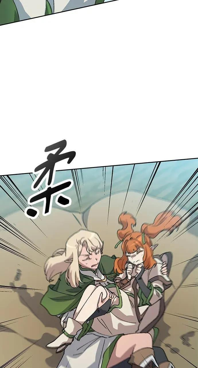 第61话 第92页