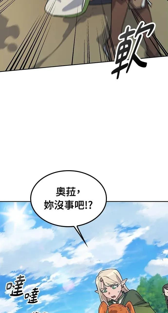 第61话 第93页