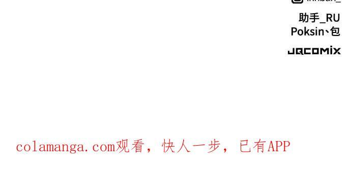 第61话 第96页