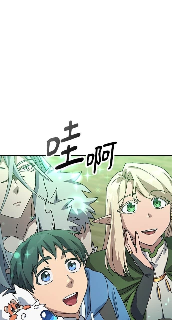 第62话 第1页