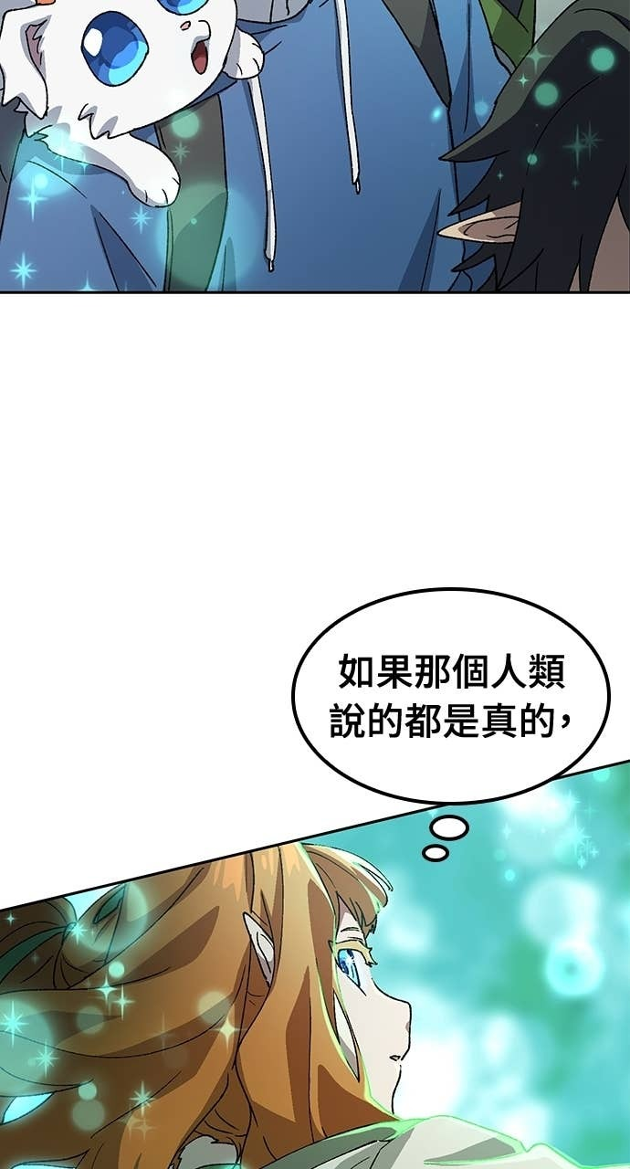 第62话 第2页