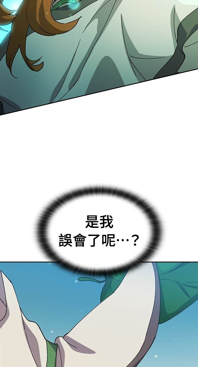 第62话 第3页