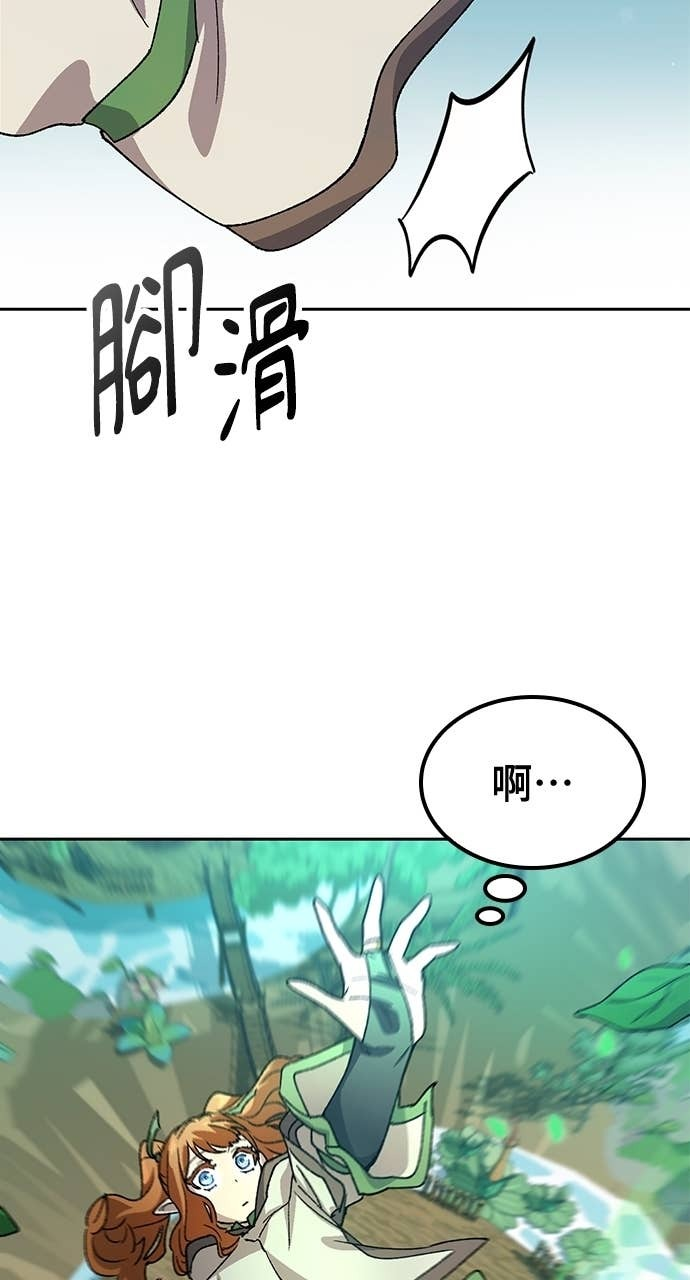 第62话 第4页