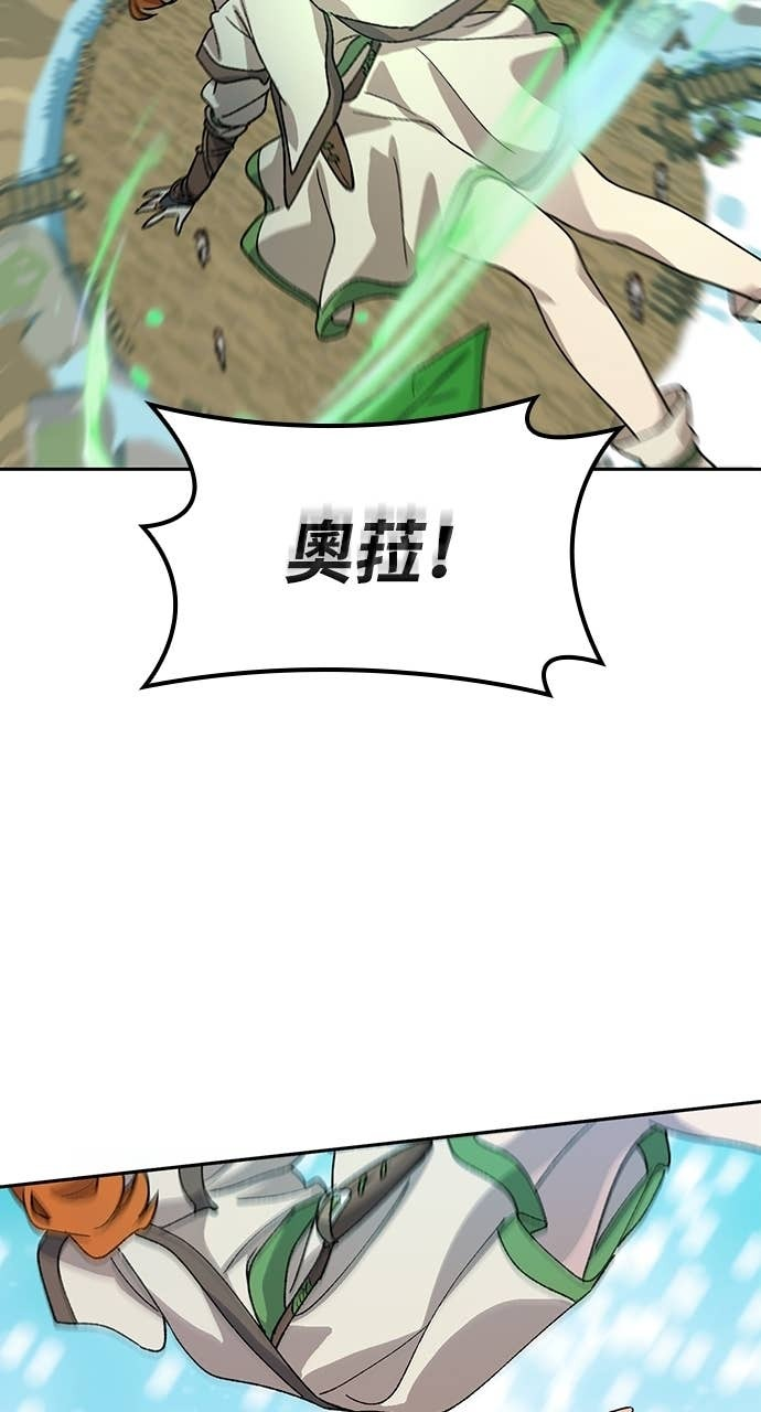 第62话 第5页
