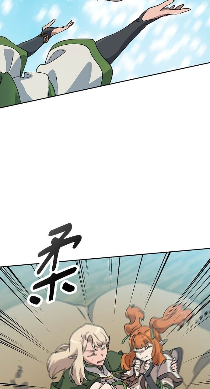 第62话 第6页
