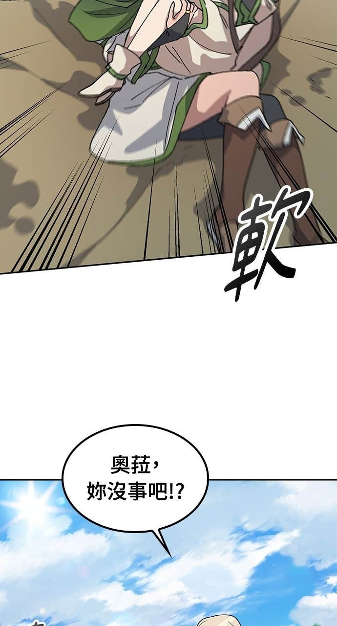 第62话 第7页