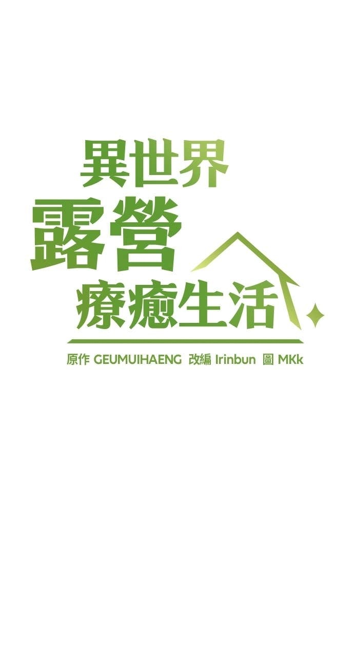 第62话 第10页