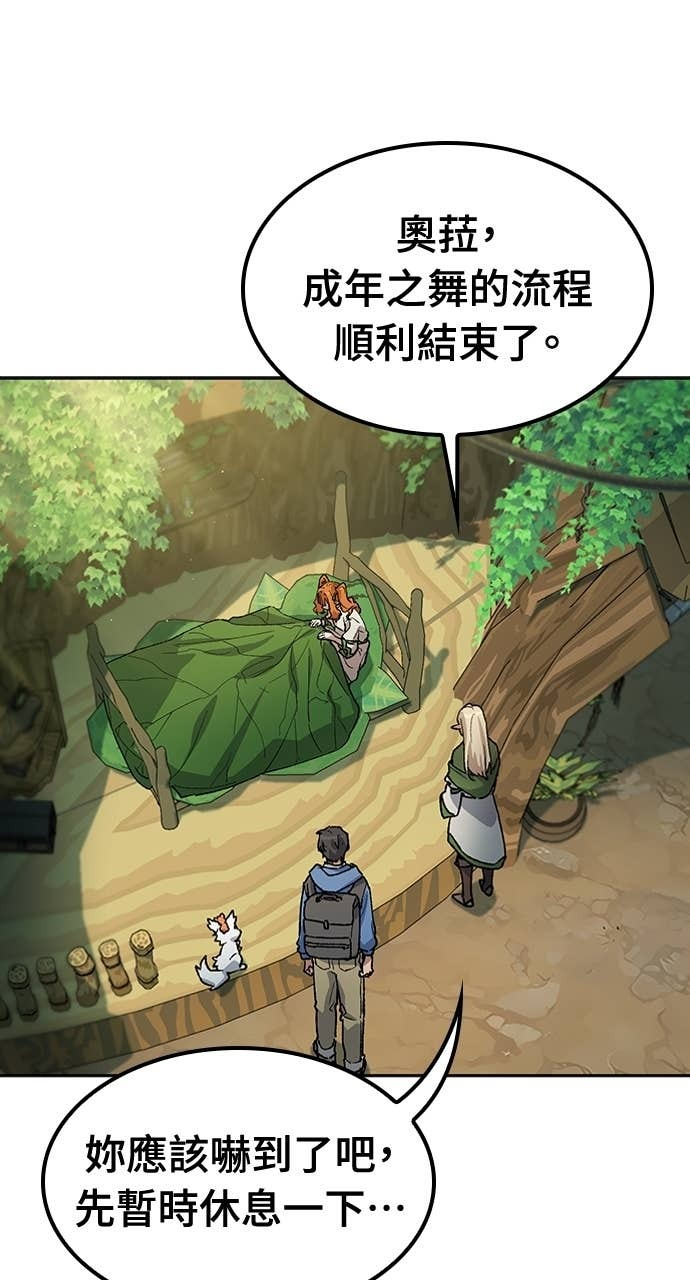 第62话 第11页