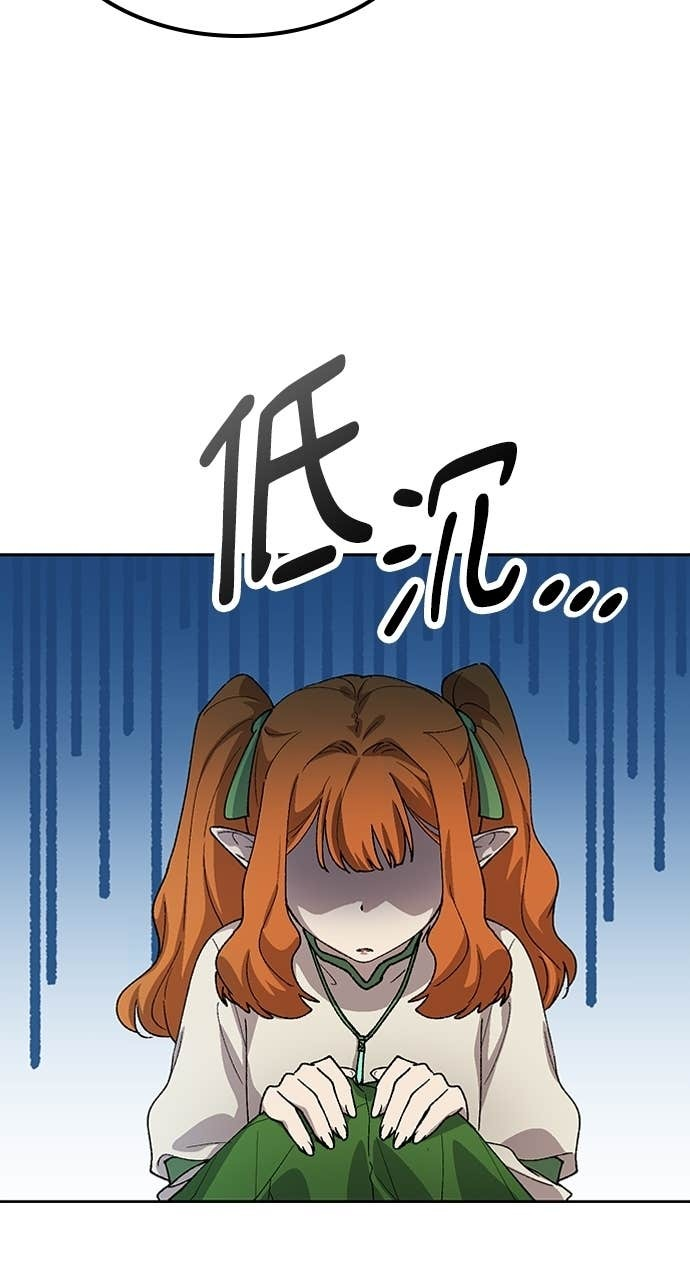 第62话 第12页