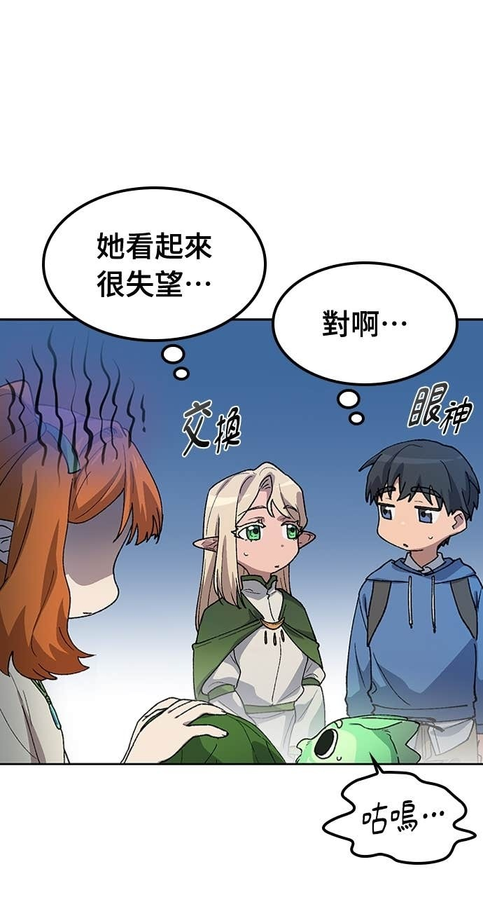 第62话 第13页