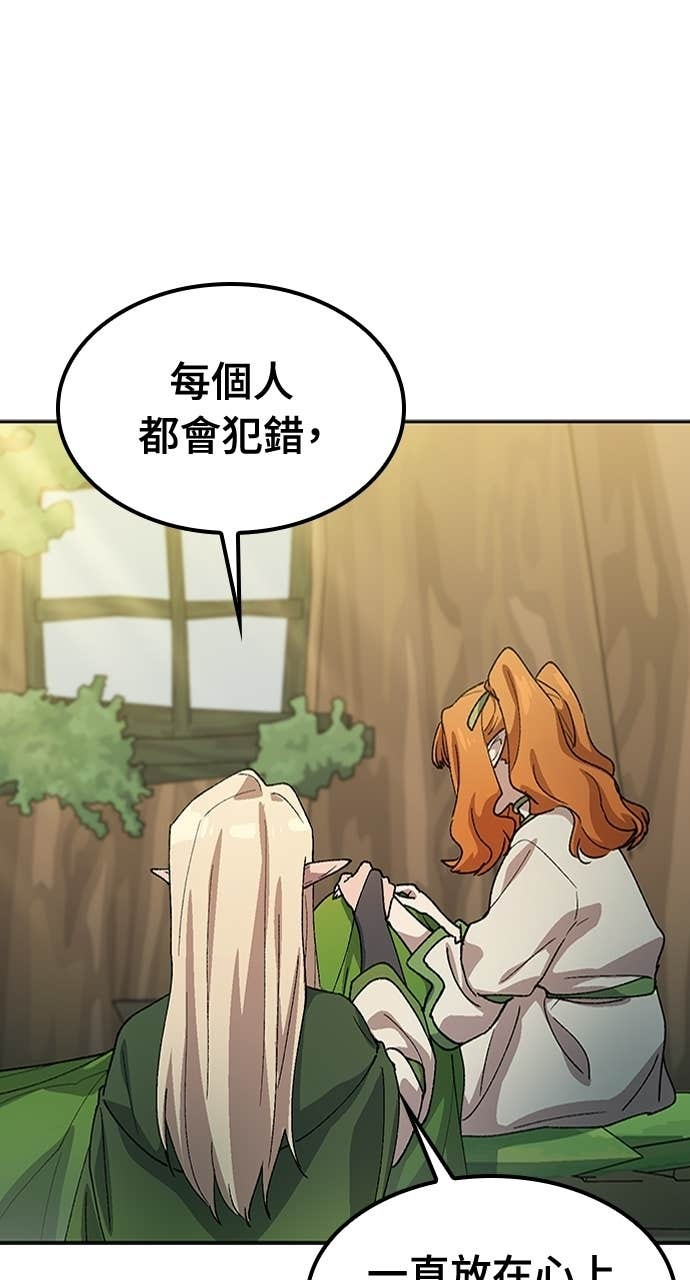 第62话 第15页