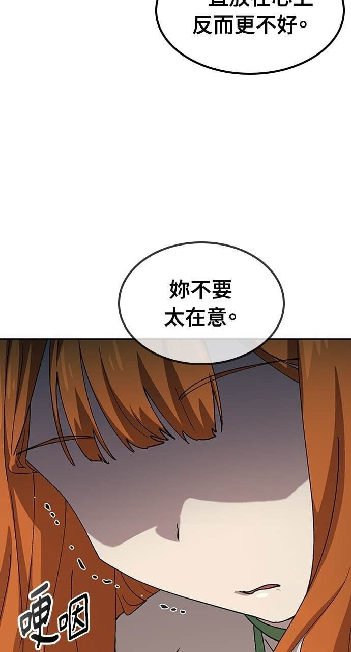 第62话 第16页