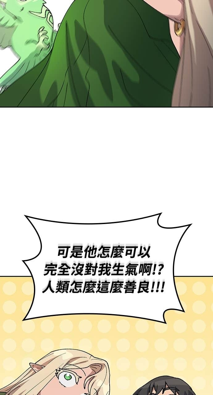 第62话 第19页