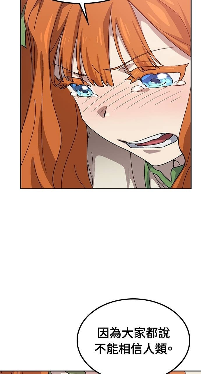 第62话 第21页
