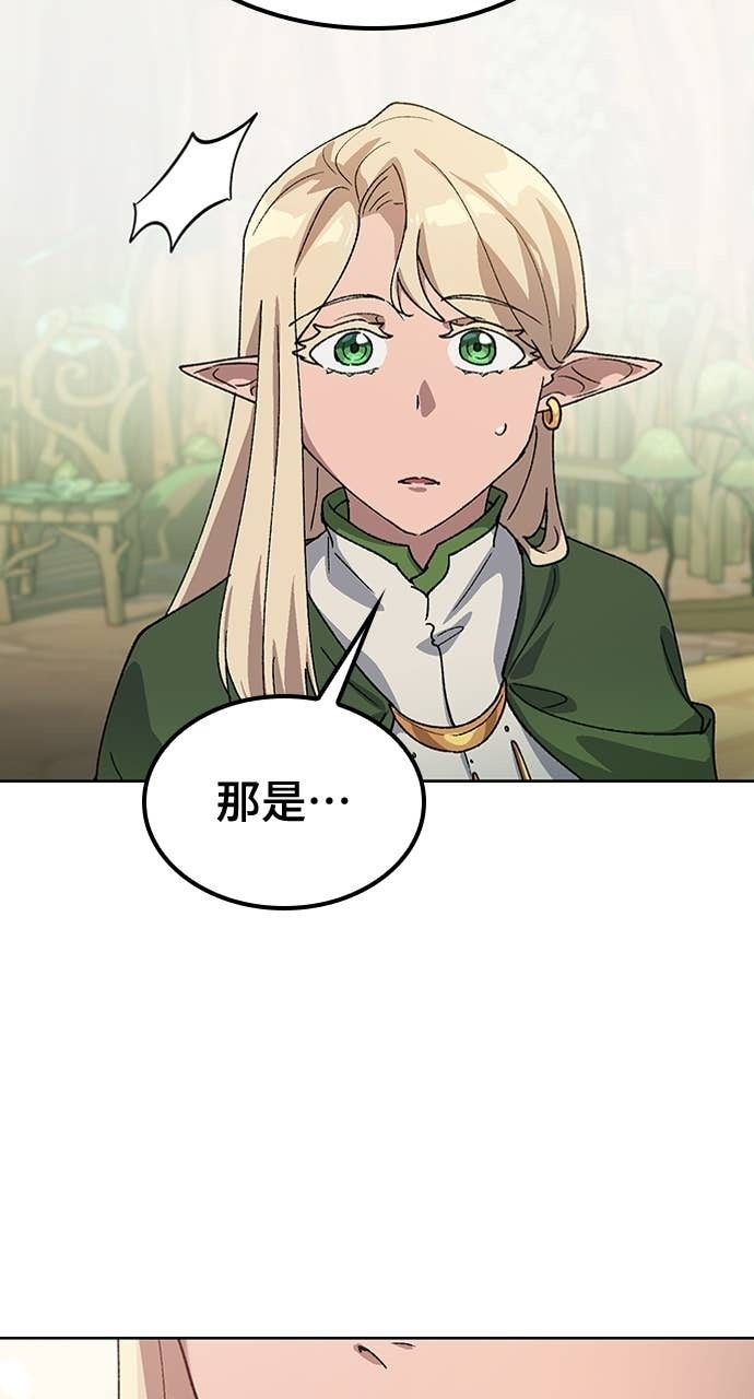 第62话 第23页
