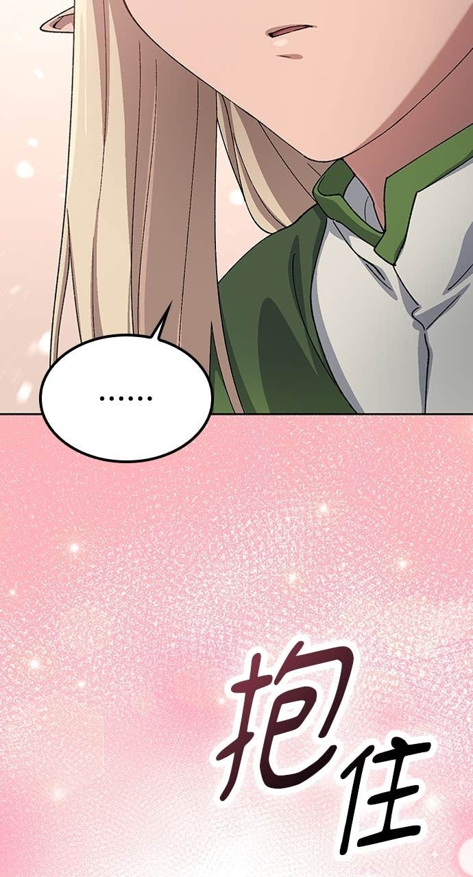第62话 第24页