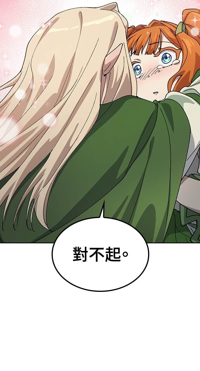 第62话 第25页
