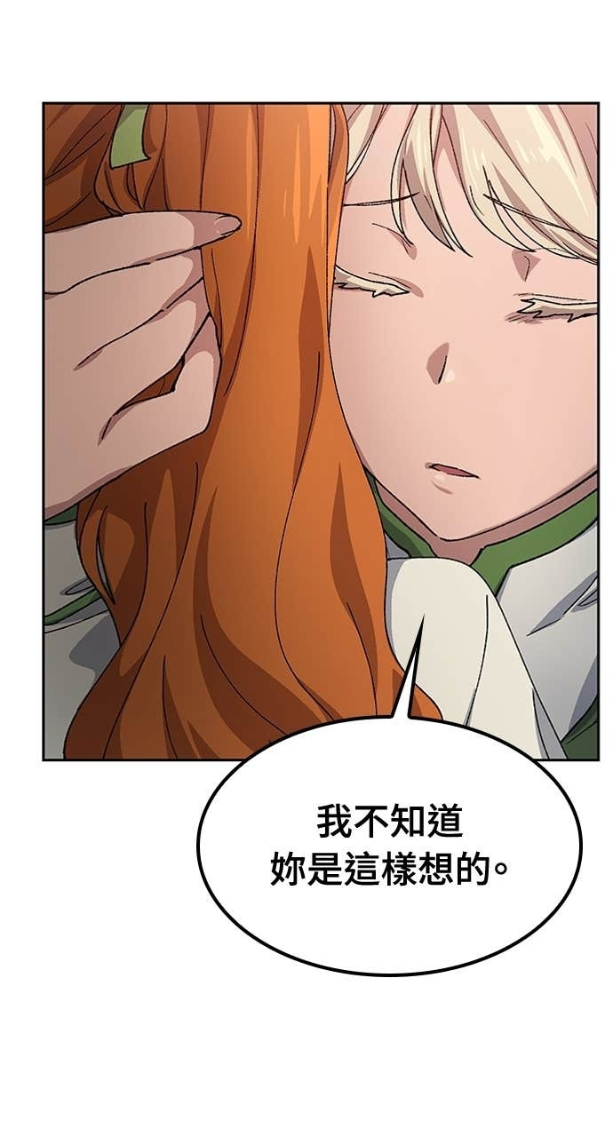 第62话 第26页