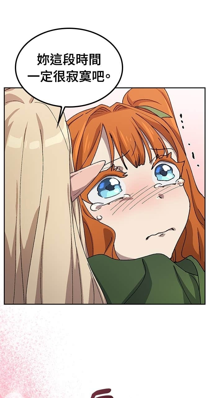第62话 第27页