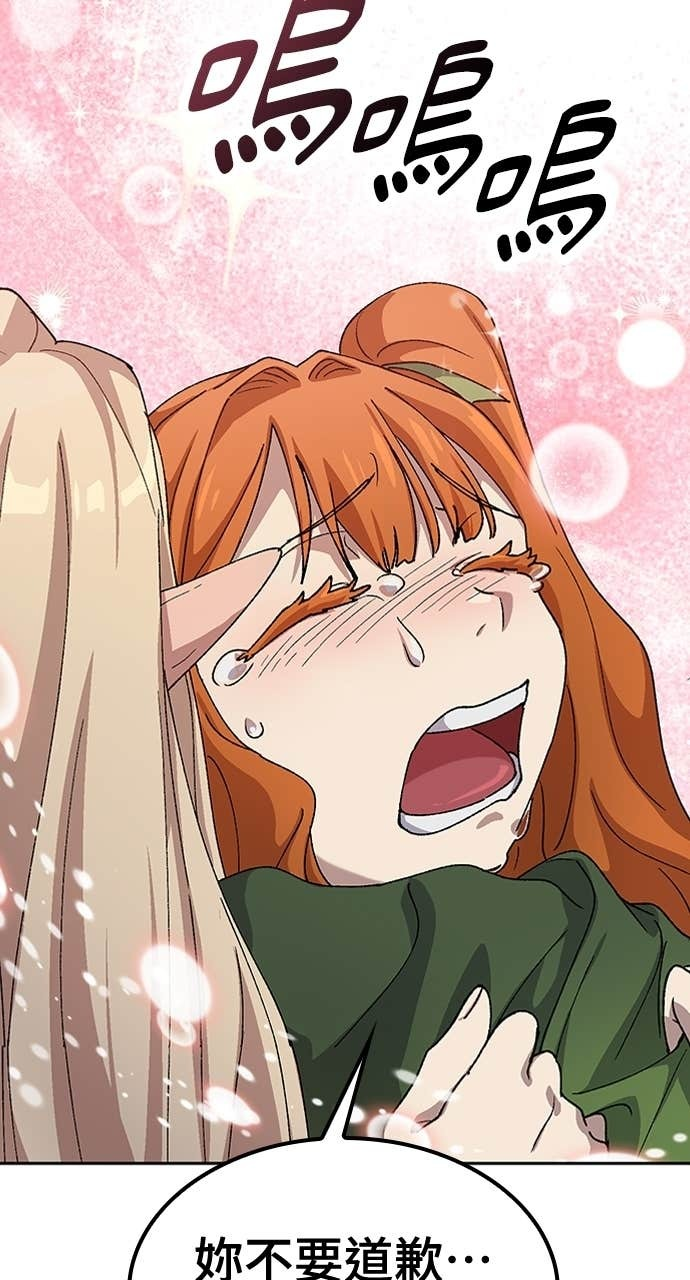 第62话 第28页