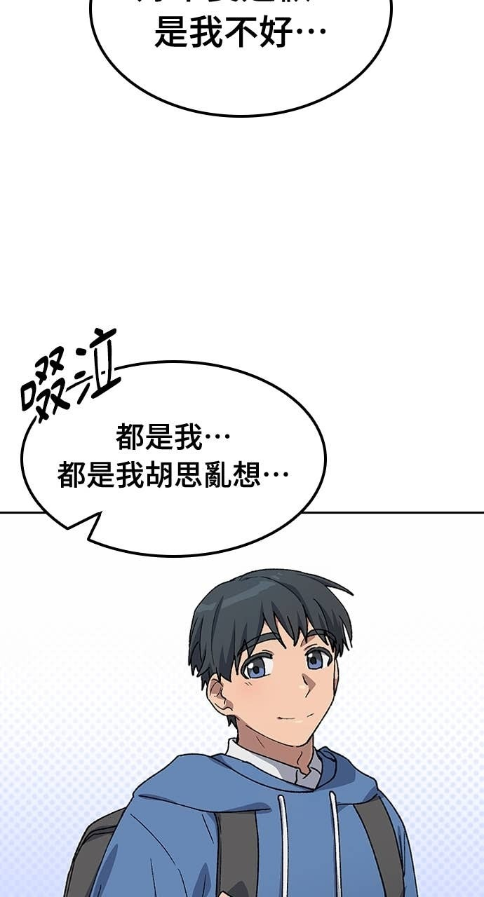 第62话 第29页