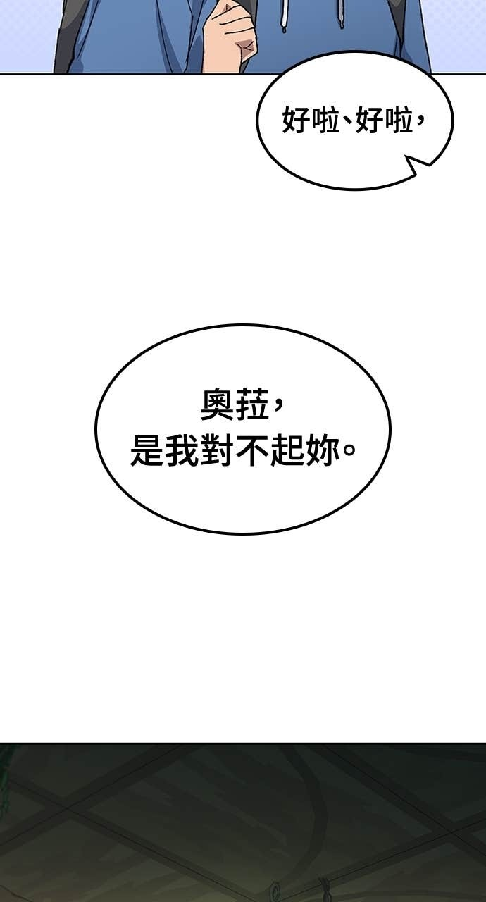 第62话 第30页
