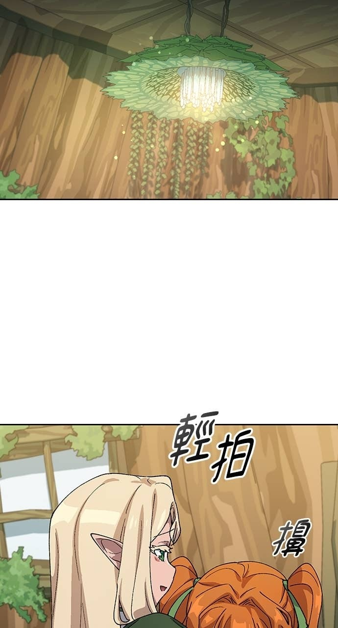 第62话 第31页