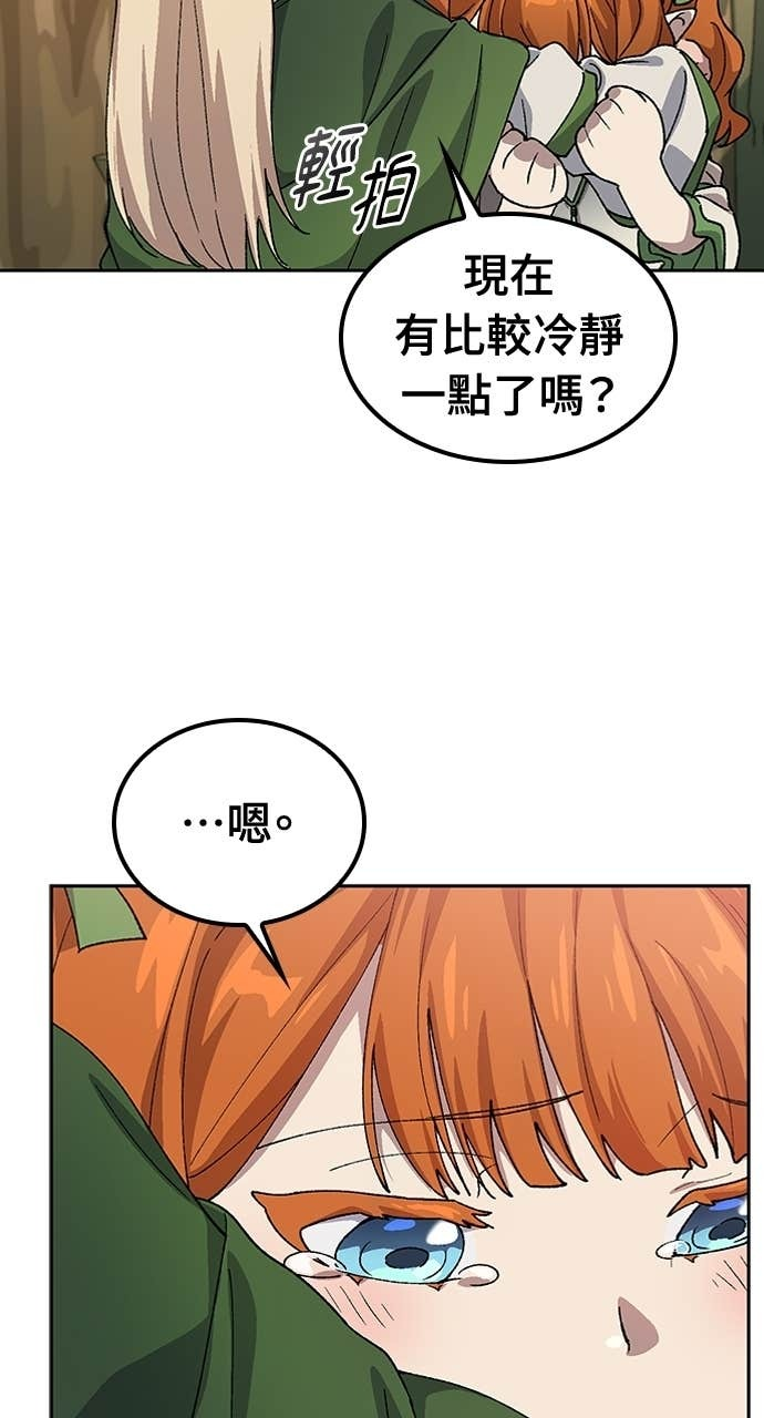 第62话 第32页