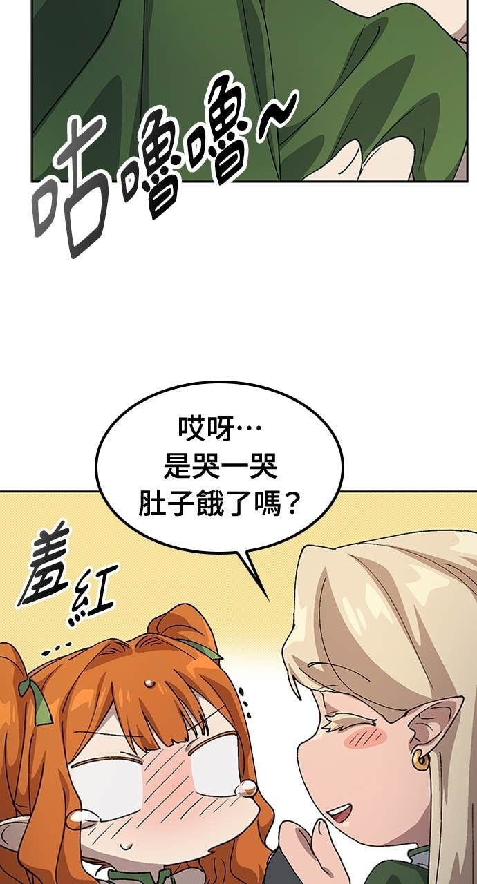 第62话 第33页