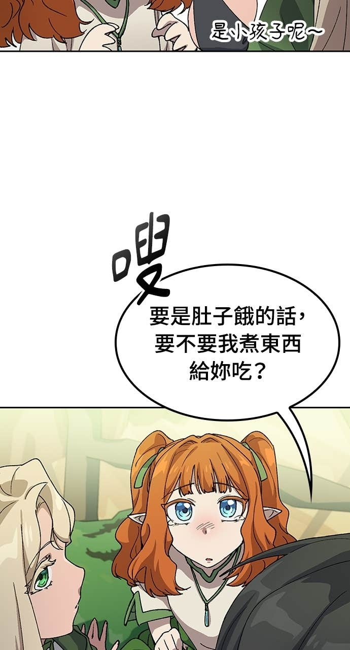 第62话 第34页