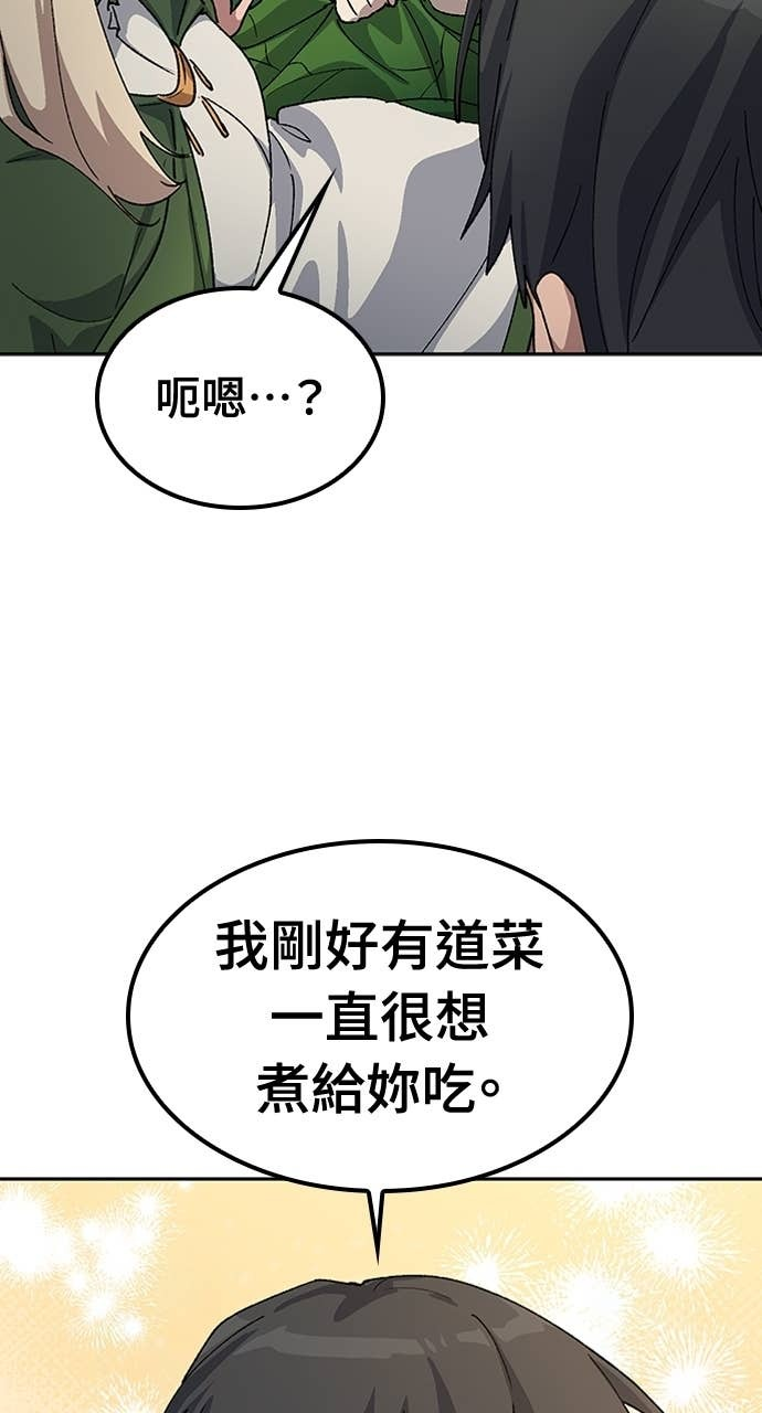 第62话 第35页