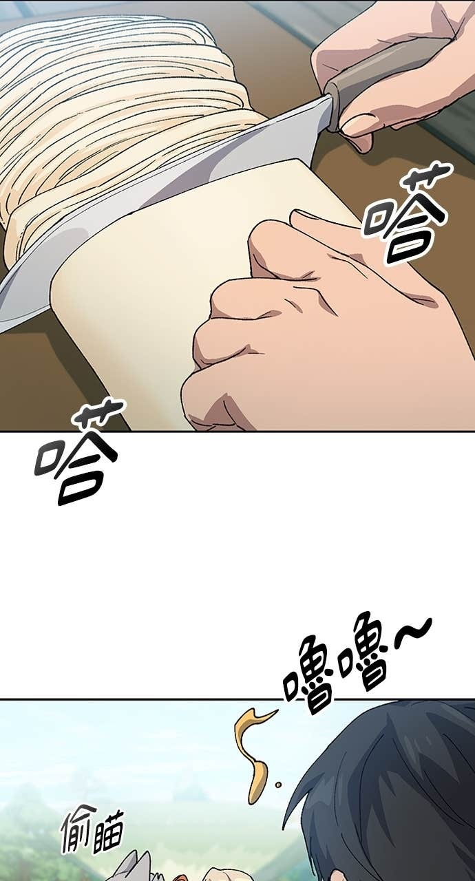 第62话 第38页