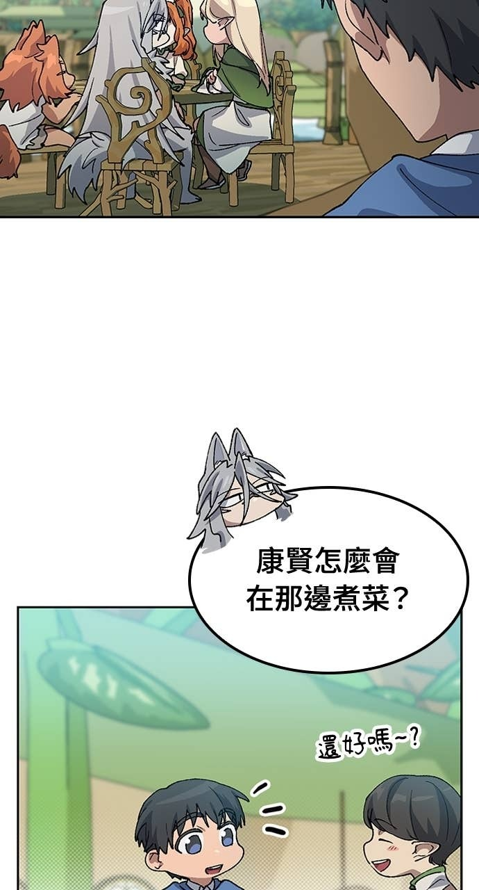 第62话 第39页