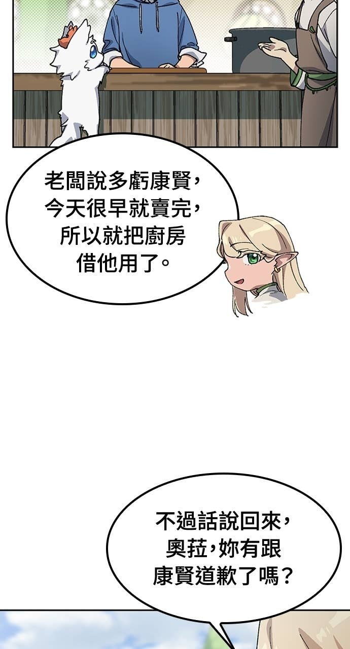 第62话 第40页