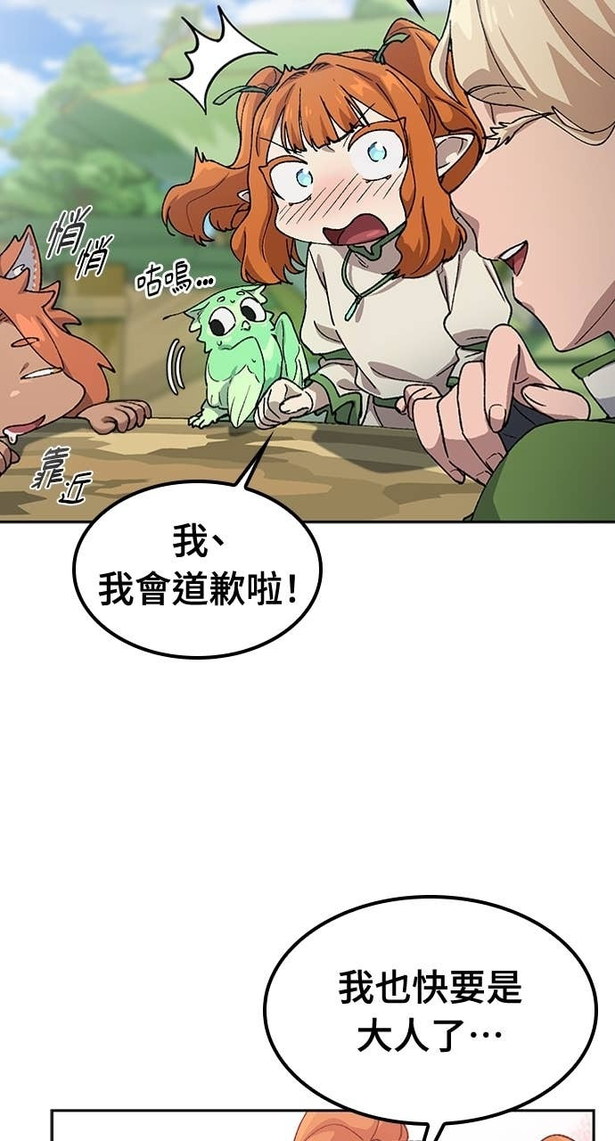 第62话 第41页