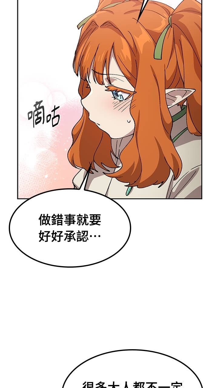 第62话 第42页