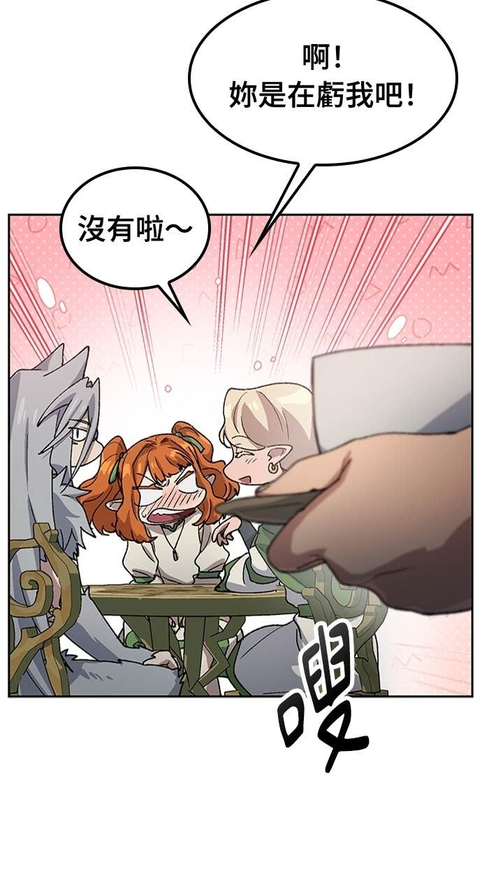 第62话 第44页
