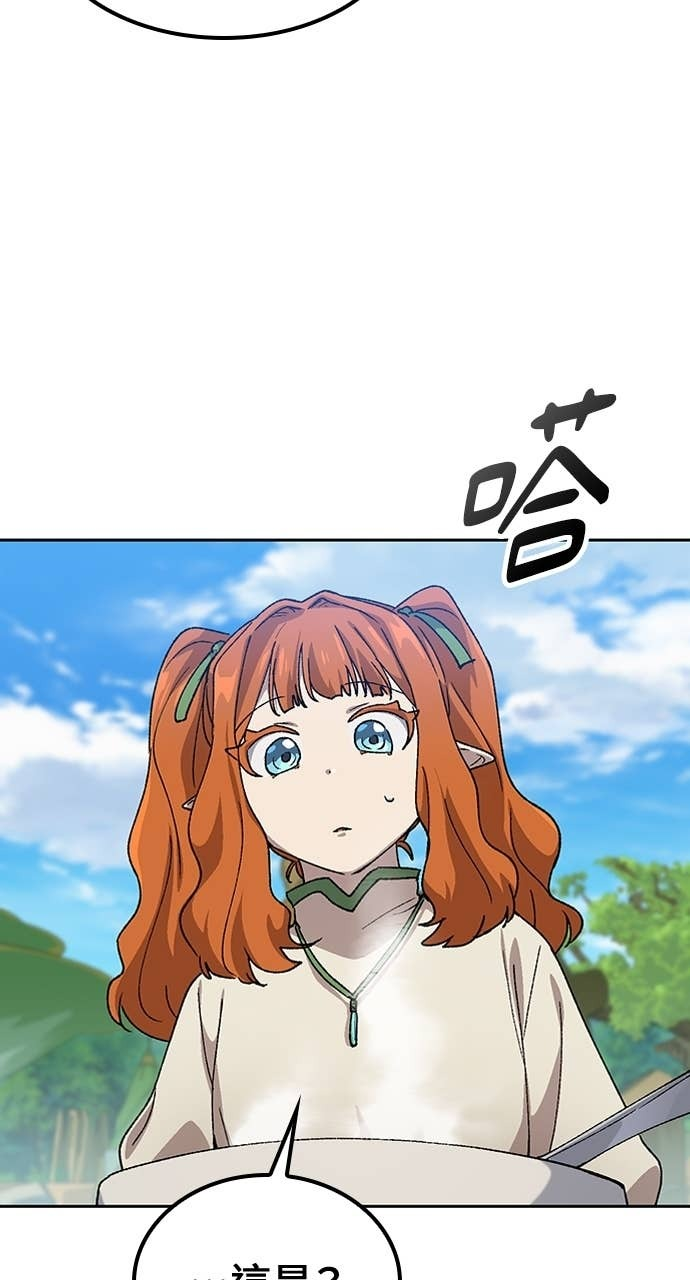 第62话 第46页