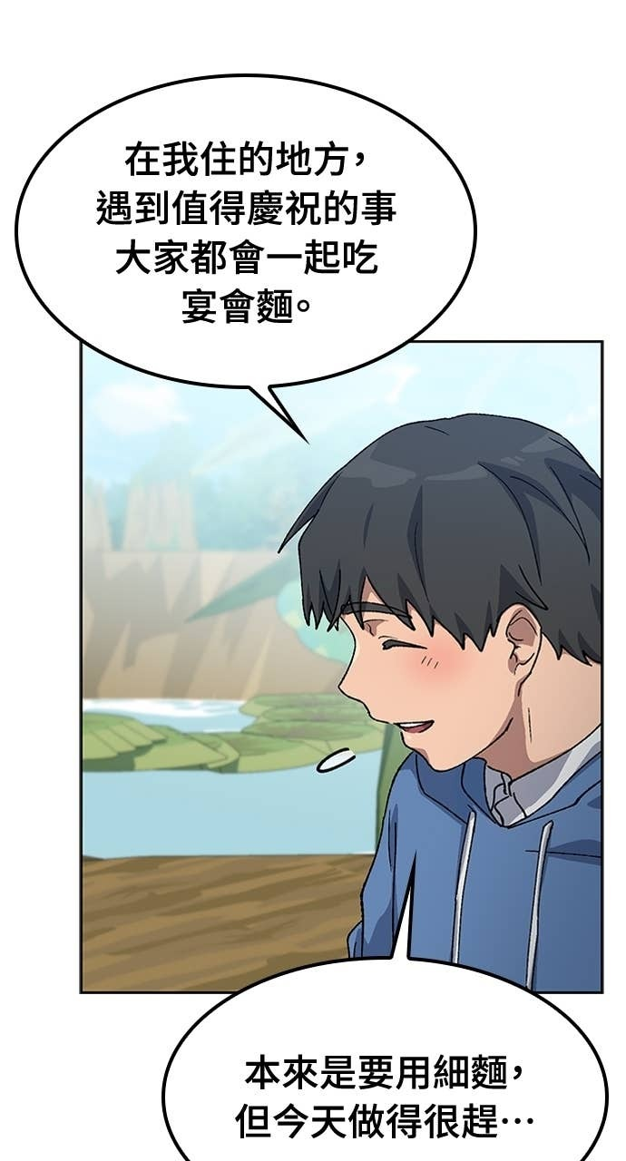 第62话 第49页