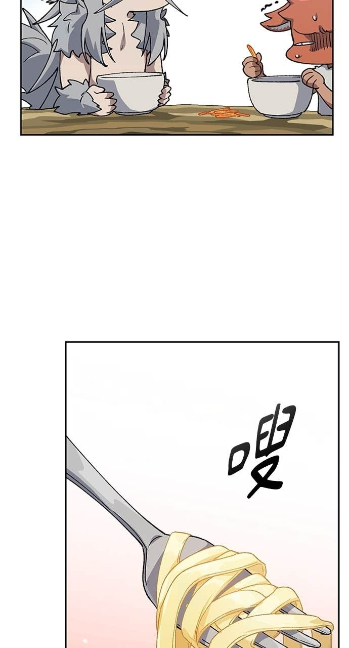 第62话 第52页