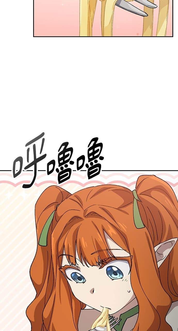 第62话 第53页