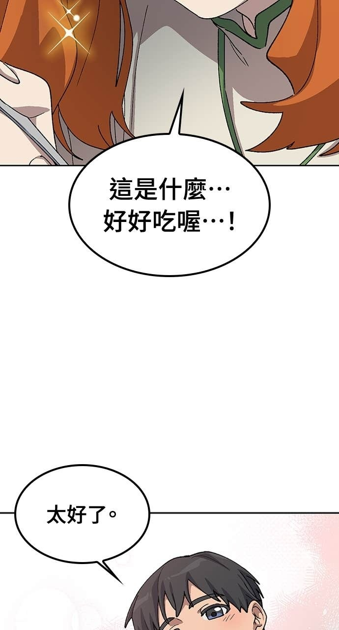 第62话 第55页