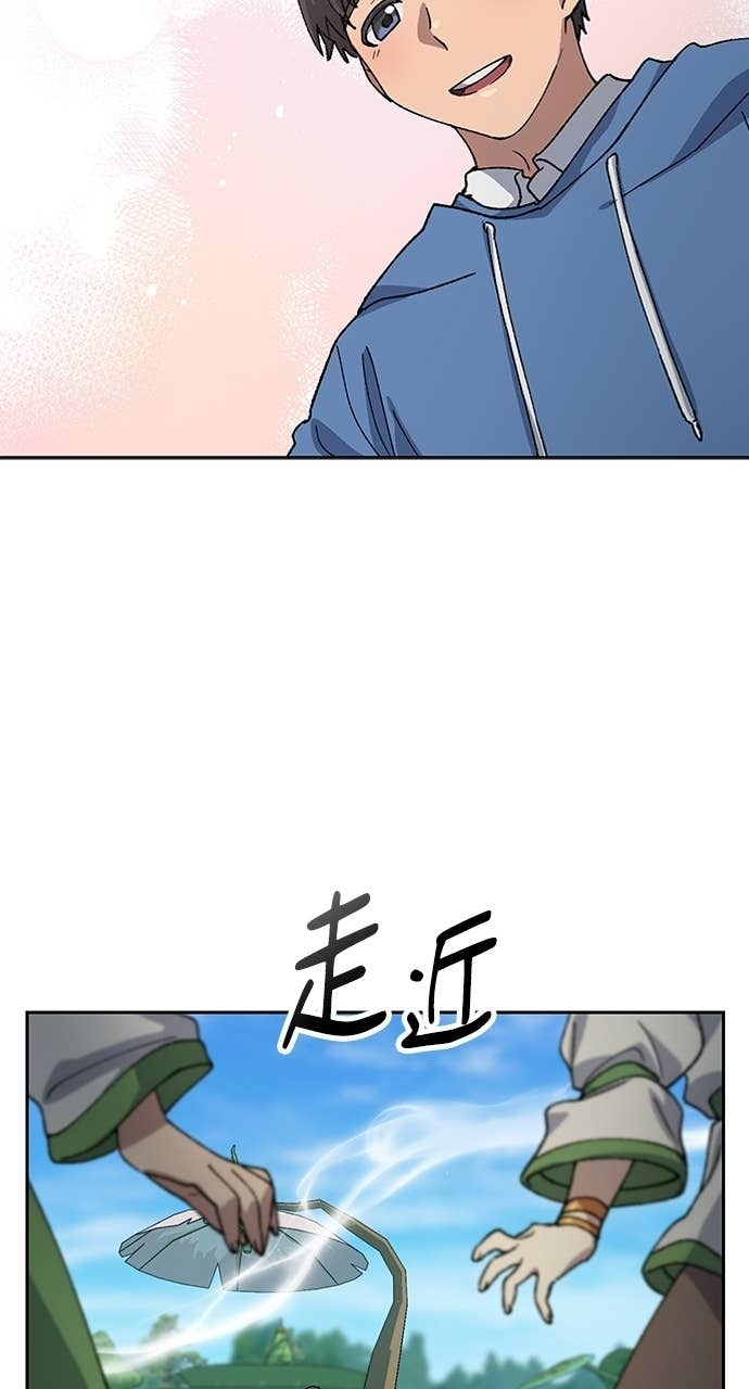 第62话 第56页