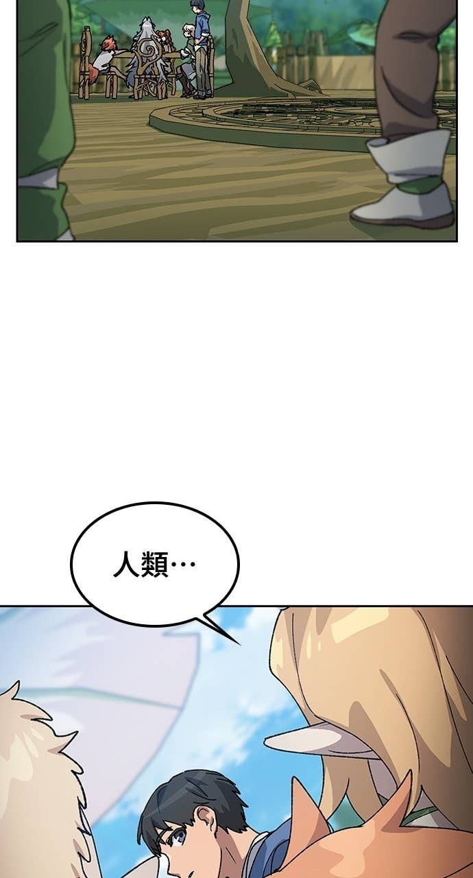第62话 第57页