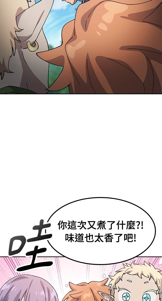 第62话 第58页